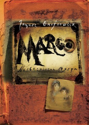 Margo. Niebezpieczna wyspa