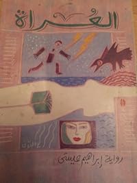 Book 1