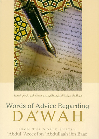 Words of Advice Regarding Da'wah from the Noble Shaykh