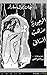 الوجوديه مذهب انساني by Jean-Paul Sartre