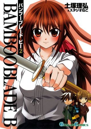 Bamboo Blade B, Vol. 2