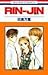 Rin‐jin