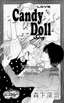 Candy Doll (Unknown Binding)
