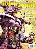 Interzone 226, January-February 2010