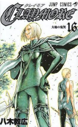 CLAYMORE 16 大地の鬼哭 [CLAYMORE 16: Daichi no Kikoku] (Paperback)