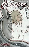 CLAYMORE 17 記憶の爪牙 [CLAYMORE 17: Kioku no Sōga]