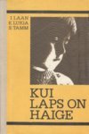 Kui laps on haige: Käsiraamat lastevanematele (Hardcover)
