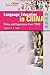 Language Education in China: Policy and Experience from 1949 (Education in China: Reform and Diversity)