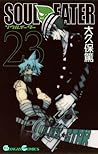 Soul Eater, Vol. 23