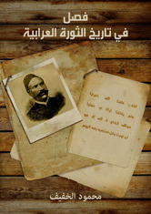 Book 1