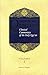 Tafsir Al Qurtubi: Classica...