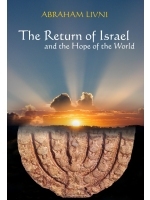 The Return of Israel and the Hope of the World (Hardcover)