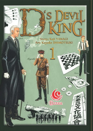 D`s Devil King 01 (Paperback)