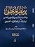 تدعيم المنطق