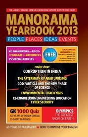 Manorama Yearbook 2013 with Free Encylopaedia Britannica CD-ROM