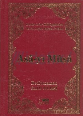 Asa-yı Musa