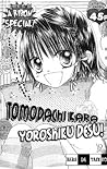 Tomodachi Kara Yoroshiku Desu (友だちからよろしくです!) Tomodachi Kara Yoroshiku Desu (友だちからよろしくです!)