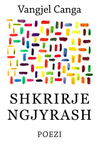 Shkrirje ngjyrash (ebook)