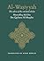 Al Wasiyya Of Imam Ibn Quda...