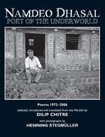 Namdeo Dhasal: Poet of the Underworld Poems 1972-2006 (Hardbound)