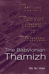 The Babylonian Tamizh