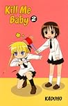 Kill Me Baby (#2) Kill Me Baby (#2)