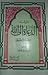 مرشد الدعاة إلى الله: دراسة وتطبيق