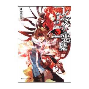 Akira Mutsuzuka Books Pdf Book Onlines