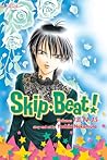 Skip Beat! (3-in-...