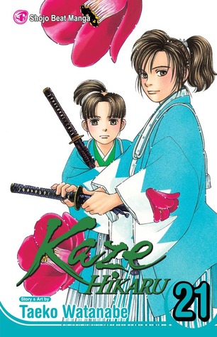 Kaze Hikaru, Vol. 21 (Paperback)