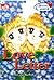 Love Letter