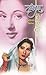 Madhubala
