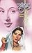 Madhubala by Shashikant Kinikar