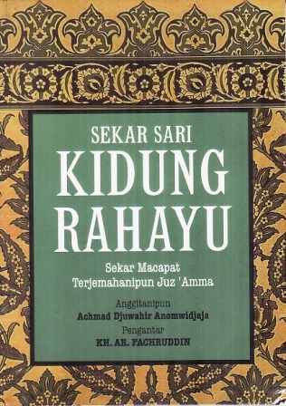 Sekar Sari Kidung Rahayu: Sekar Macapat Terjemahanipun Juz 'Amma