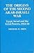 The Origins Of The Second Arab-Israeli War by Michael B. Oren