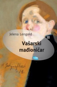 Vašarski mađioničar (Hardcover)