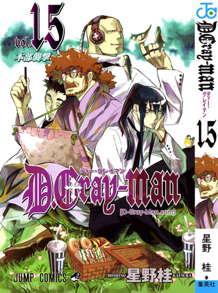 D Gray Man 15 By Katsura Hoshino