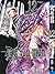 D.Gray-man 12