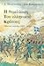 Η θεμελίωση του ελληνικού κράτους by Ι.Α. Πετρόπουλος Η θεμελίωση του ελληνικού κράτους by Ι.Α. Πετρόπουλος