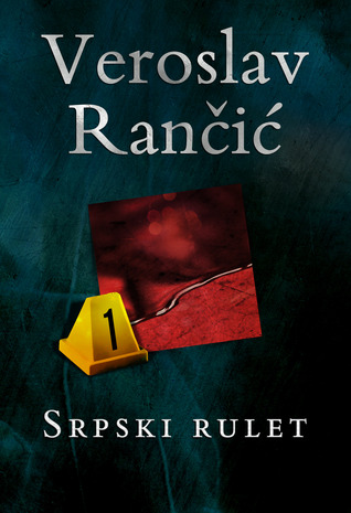 Srpski rulet
