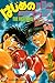 はじめの一歩 14 [Hajime no Ippo 14] (The Fighting!, #14)