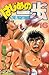 はじめの一歩 16 [Hajime no Ippo 16] (The Fighting!, #16)