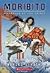 Moribito: The Guardian of the Spirit