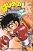 はじめの一歩 23 [Hajime no Ippo 23] (The Fighting!, #23)