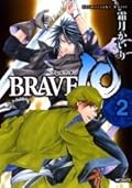 Brave 10, Vol 2