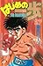 はじめの一歩 27 [Hajime no Ippo 27] (The Fighting!, #27)