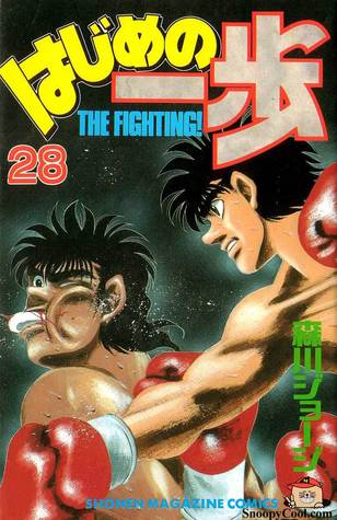 はじめの一歩 28 Hajime No Ippo 28 By Joji Morikawa
