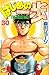はじめの一歩 30 [Hajime no Ippo 30] (The Fighting!, #30)