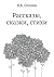 Stories, fairy tales, poems
