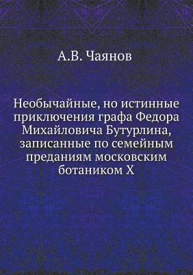 Neobychajnye, no istinnye priklyucheniya grafa Fedora Mihajlovicha Buturlina, zapisannye po semejnym predaniyam moskovskim botanikom H (Russian Edition)
